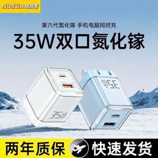 【3C认证】35W多口充电器线适用苹果16正品pd氮化镓typec平板iPad套装iPhone17ProMax手机充电头快充双口插头