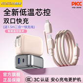 诺胜者小团圆充电器适用苹果华为小米安卓数据线tpyec超级快充插头手机充电器快充一拖二套装 充电头荣耀 正品