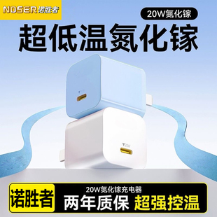数据线套装 正品 ipad平板20W多口折叠充电器C口 16华为小米安卓手机快充充电头原装 手机快充充电器适用苹果17