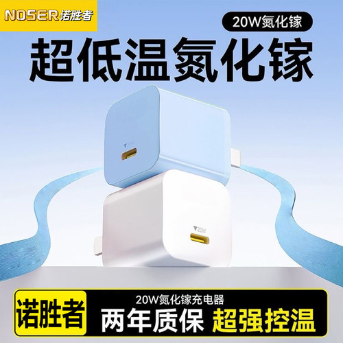 适用苹果17充电器原装正品套装