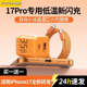 诺胜者35W双口充电器适用苹果17 15充电头iPhone华为小米手机快充头氮化镓多口插头pd安卓通用数据线typec