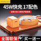 C15数据线14p 30W氮化镓17插头Type iPhone17首选 适用苹果17充电头iPhone17Promax手机充电器16快充头45W
