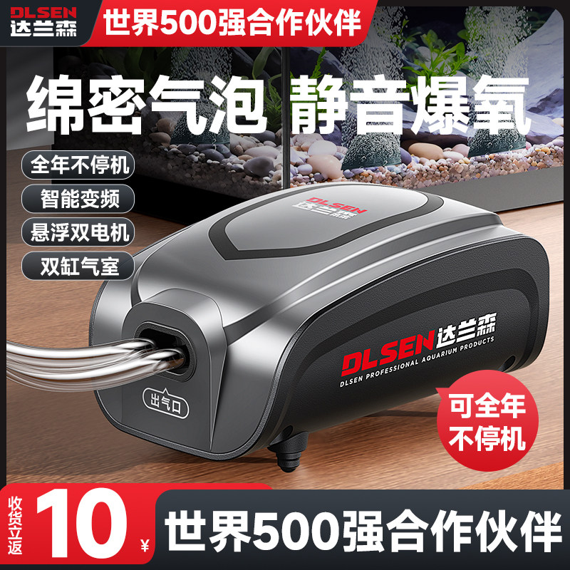 增氧泵家用鱼缸充氧泵增氧机调节超静音小型打氧机养鱼专用氧气泵