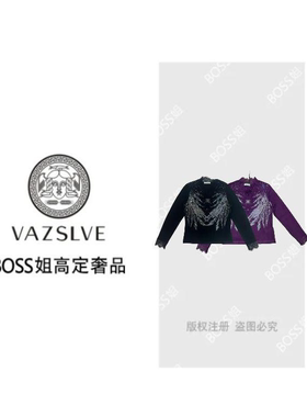 VAZSLVE/原创设计时尚百搭简约休闲长袖上衣【2857】