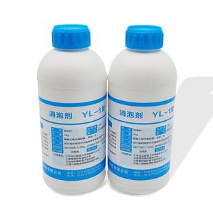 1消泡剂 3分散剂YL 2纯磁粉 A型防锈剂YC 宜兴磁通YF