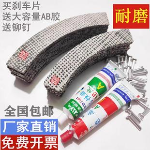 压痕机啤机模切机203 930型1100 1200型吸盘刹车片刹车皮铆钉套装