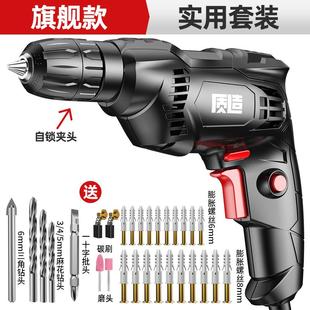 手枪转多功能电动工具 手电钻220V家用电动螺丝刀小型冲击钻插电式