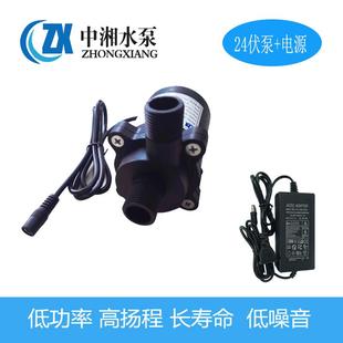 12V24V无刷直流微型防水静音太阳能热水散热管道增压耐高温循环泵