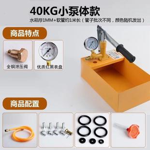 手动试压泵打压机压力泵家用ppr水管增压测压泵地暖检漏仪试压器