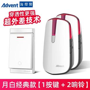 海得曼不用电池无线门铃家用自发电远距离呼叫器防水