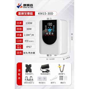 康姆森自来水增压泵家用热水器全自动加压泵管道增压器小型水泵