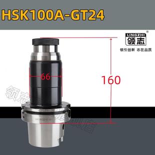 莫氏直柄攻丝刀柄3 5号车床铣床钻床数控加工中心浮动伸缩刀杆