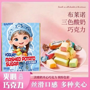 俄罗斯风味500g卢卡斯酸奶巧克力三色夹心果味奶糖小零食喜糖年货