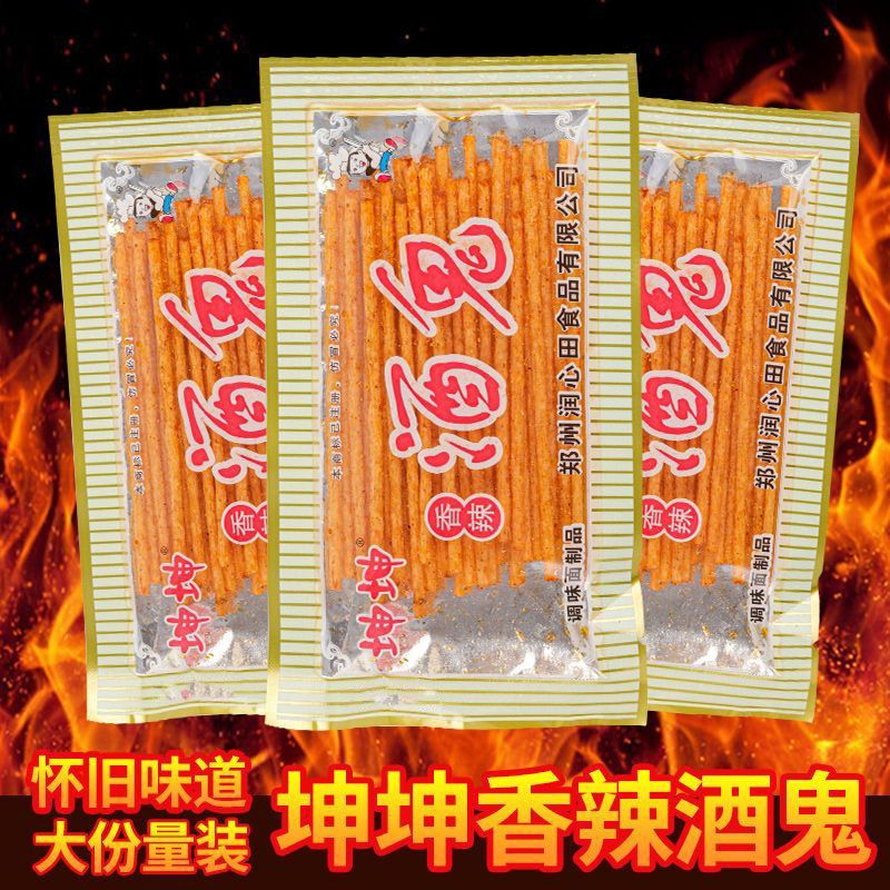 酒鬼辣条香辣解馋16g儿时怀旧