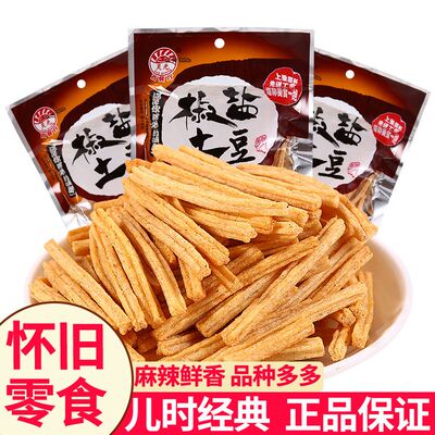 酱香椒盐土豆薯条休闲膨化