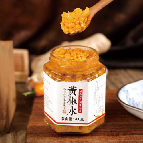 福建特产永安黄椒酱福鼎肉片调味黄椒水原味辣椒汁肉汤粉干调料
