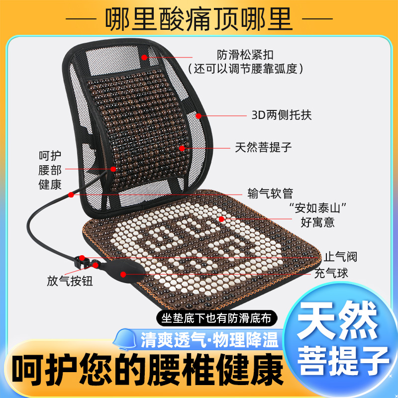 腰靠座椅靠垫护腰垫车载汽车靠枕腰部支撑办公室椅子久坐靠背一体