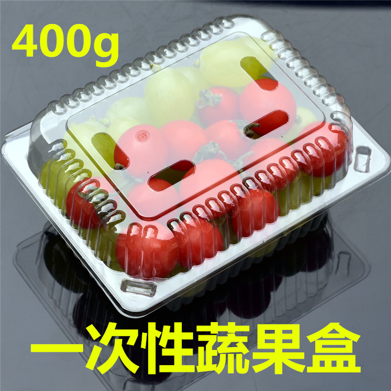一次性水果盒子透明果蔬保鲜盒0克打包盒子车厘子草莓包装盒1斤