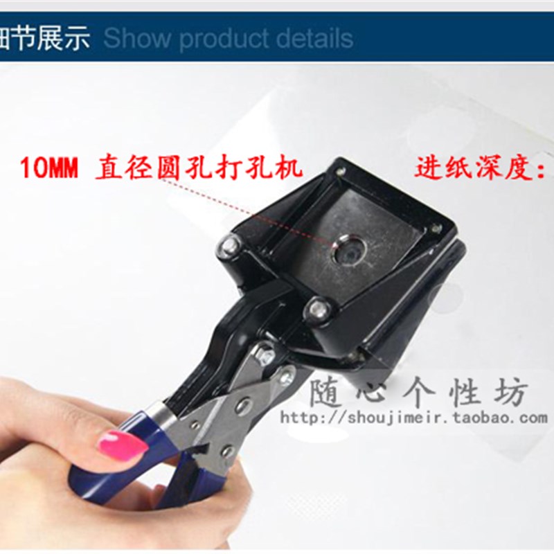 MM 1MM圆孔打孔机 15MM打孔钳 打孔工具 卡片纸张相片孔洞
