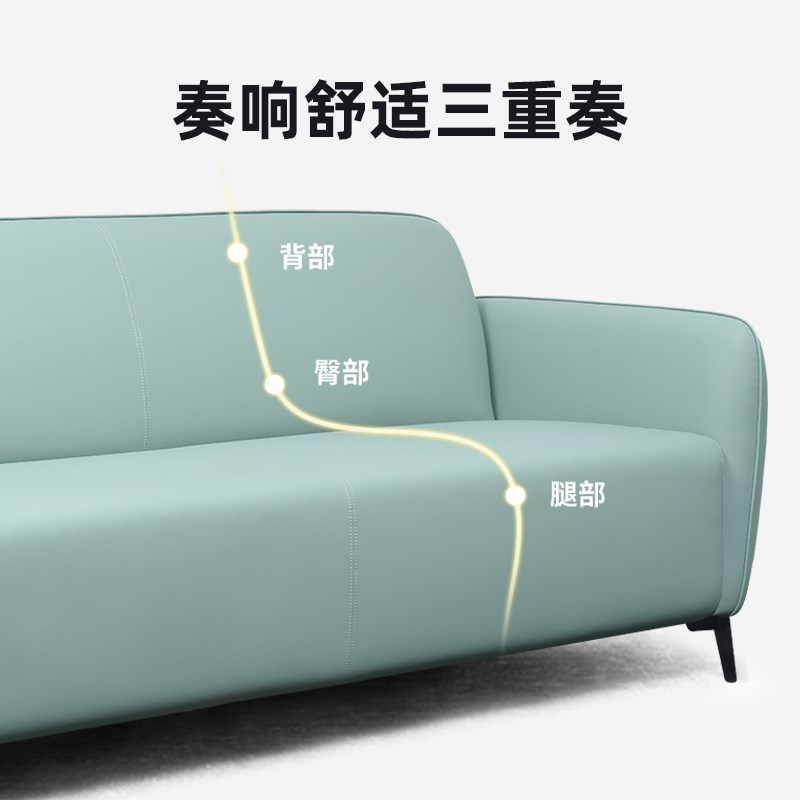 迪欧办公沙发现代商务接待办公室皮质沙发百搭浅绿色三人位