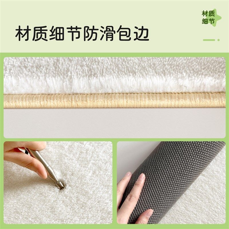 小新床边毯卧室地毯冬天加厚睡坐卡通彩色儿童房间客厅地垫,居家布艺,床边毯,淘宝优惠券,粉丝福利购,淘宝优惠卷