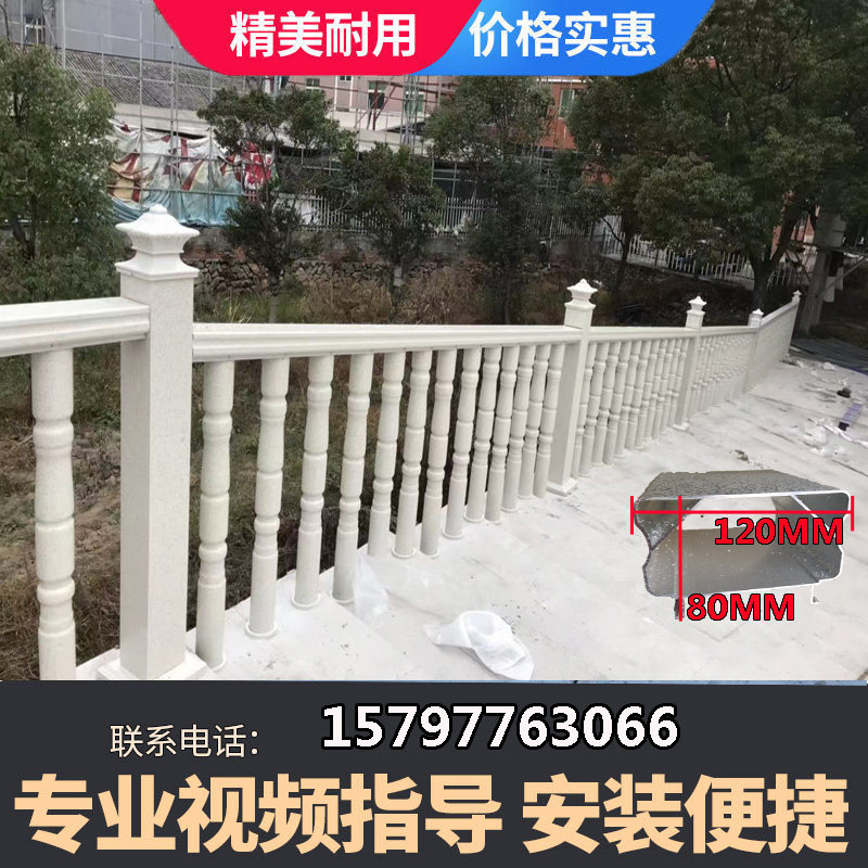 仿大理石纹铝艺阳台护栏室外室内扶手露台栏杆铝合金别墅围栏