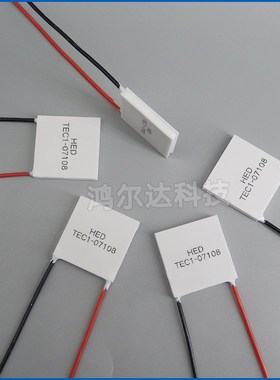 0*0制冷片TEC1-07105/710/7107/08/09/10///15珀尔帖8.V