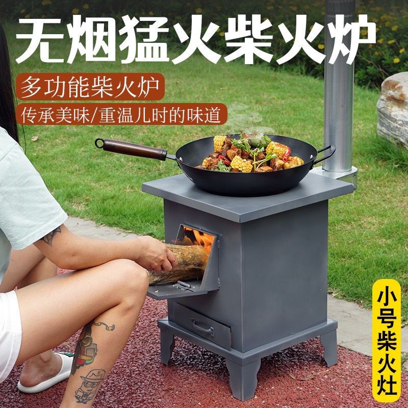 新型柴火灶高端铸铁柴火炉家用农村取暖炉室内烧柴无烟气化炉,商业/办公家具,大锅台/柴火灶,淘宝优惠券,粉丝福利购,淘宝优惠卷