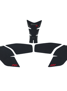 适用钱江QJ222新款赛油箱贴防滑贴改装保护贴鱼骨贴防刮侧贴