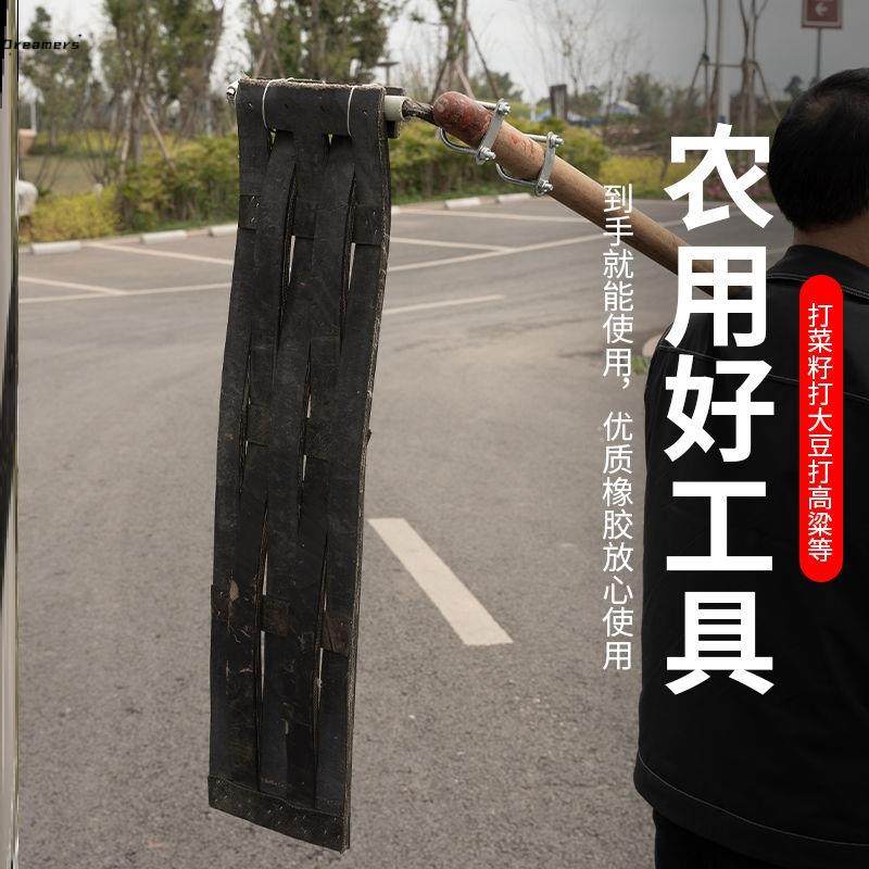 。打黄豆麦子油菜籽连盖打豆子脱粒工具连枷农用打烂连架老款槤