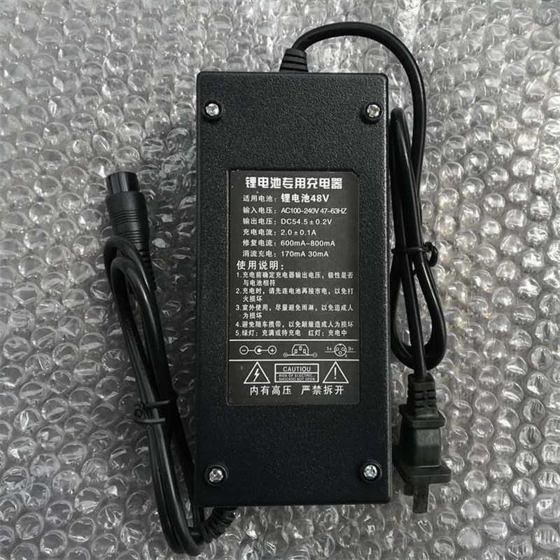 升特款电动车电动扭扭 漂移平衡车36V充电器航空头锂电充电器