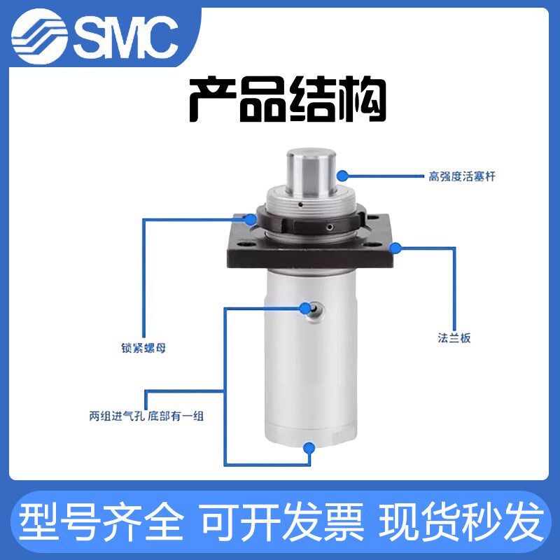 MC安装高度调止动阻挡气缸DG252DFGLCE