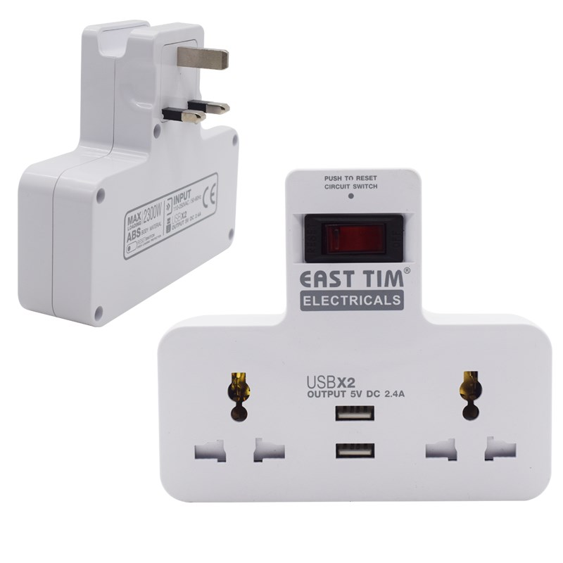 无线英标插座排插不带线直插墙壁扩展一转二多功能家用插线板香港