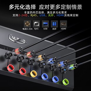 凌科YM24防水航空插头插座3芯公母对接45A镀金铜针IP68防水连接器