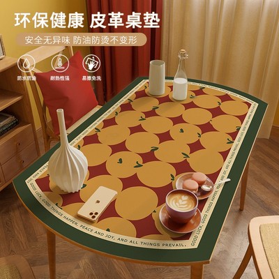 个性国潮椭圆形餐桌布防水防油免洗硅胶皮革可折叠伸缩桌桌布桌垫
