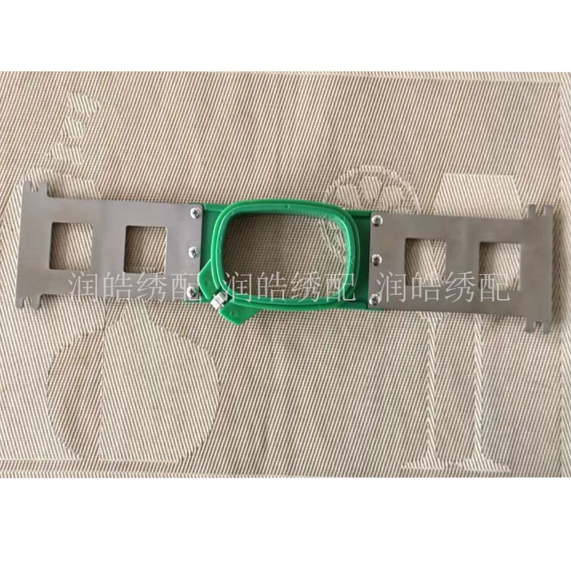 电脑绣花机田岛单头绣花框绣花绷马头机绷架成衣框长.5厘米