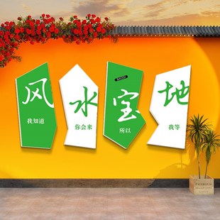 国潮风棋牌室装 饰画麻将馆纸牌休闲房间布置用品文化标语挂画