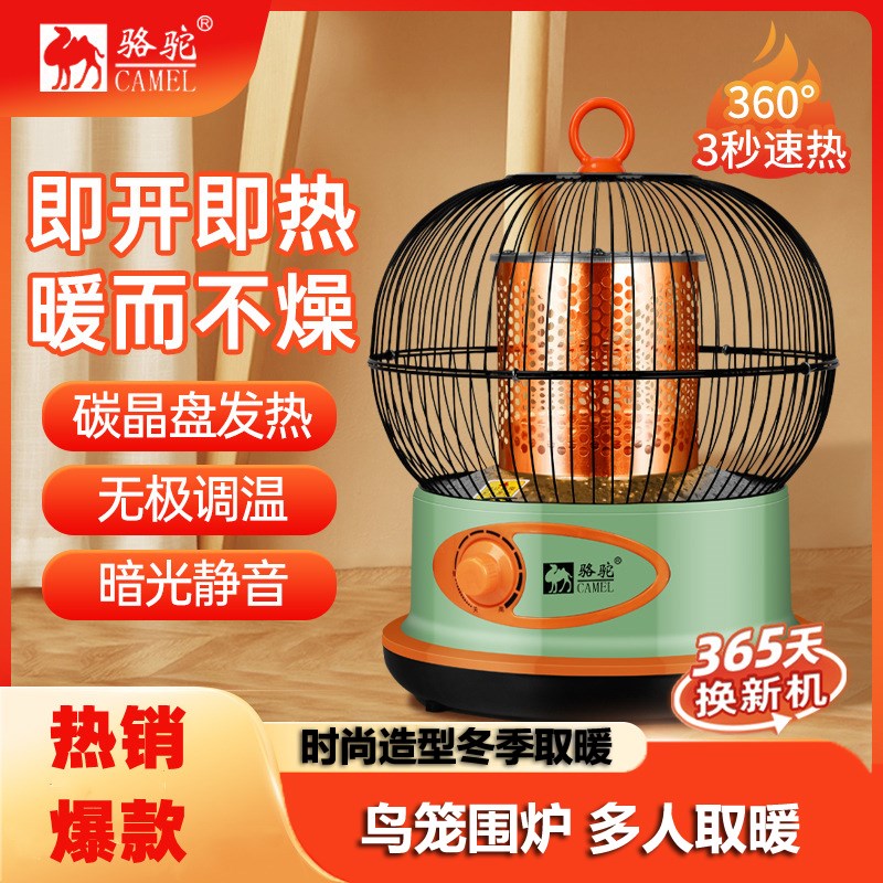 室内迷你取暖电热器台式围炉小太阳电热烤火器浴室速热节能电暖炉