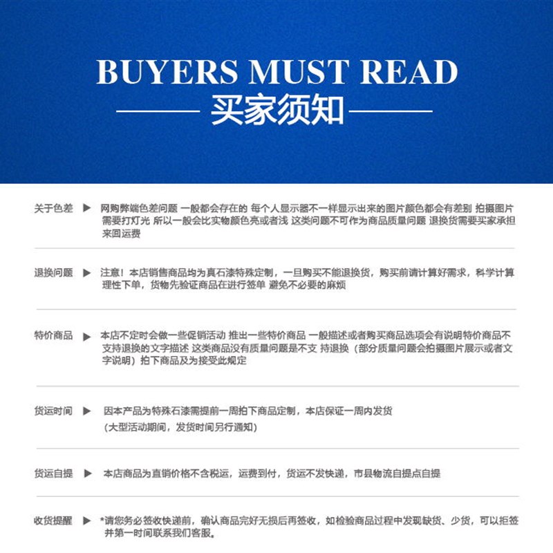 外墙漆真石漆防石头漆岩片漆天然彩砂别墅外墙喷砂防水 大理石漆