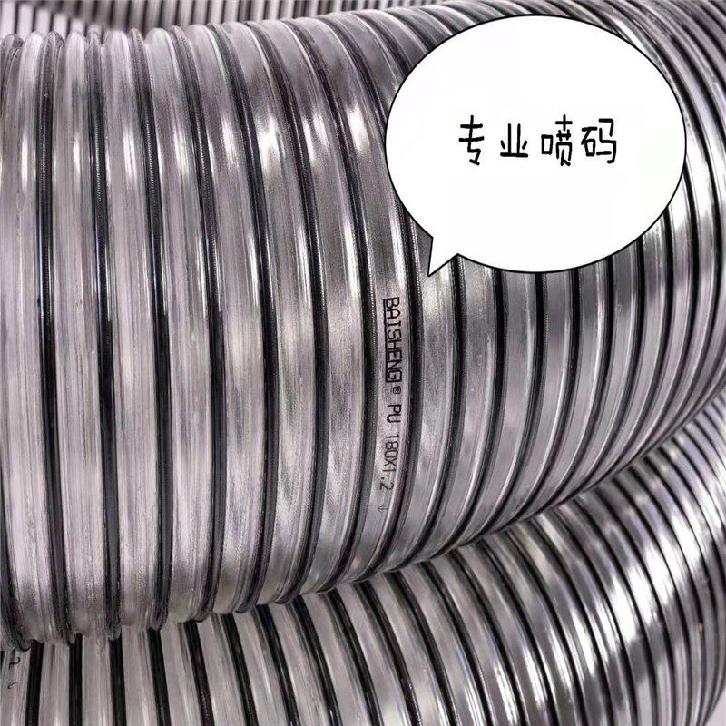 扫地车除尘管环卫扫车吸尘管垃圾扫车收集管U钢丝软管