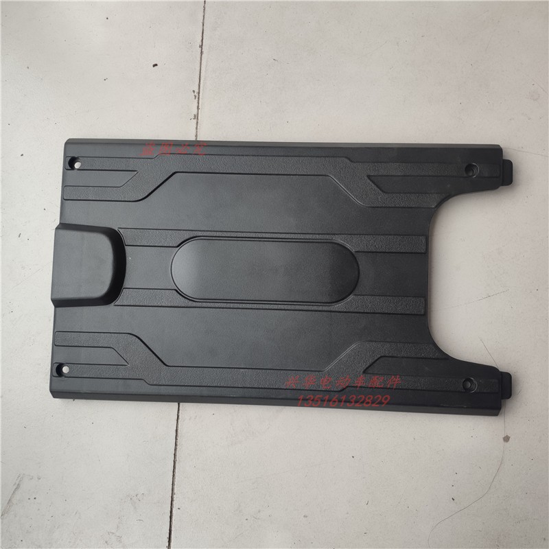 电动车萌豆脚踏板捷马立马专用原装脚踩板电池上盖板