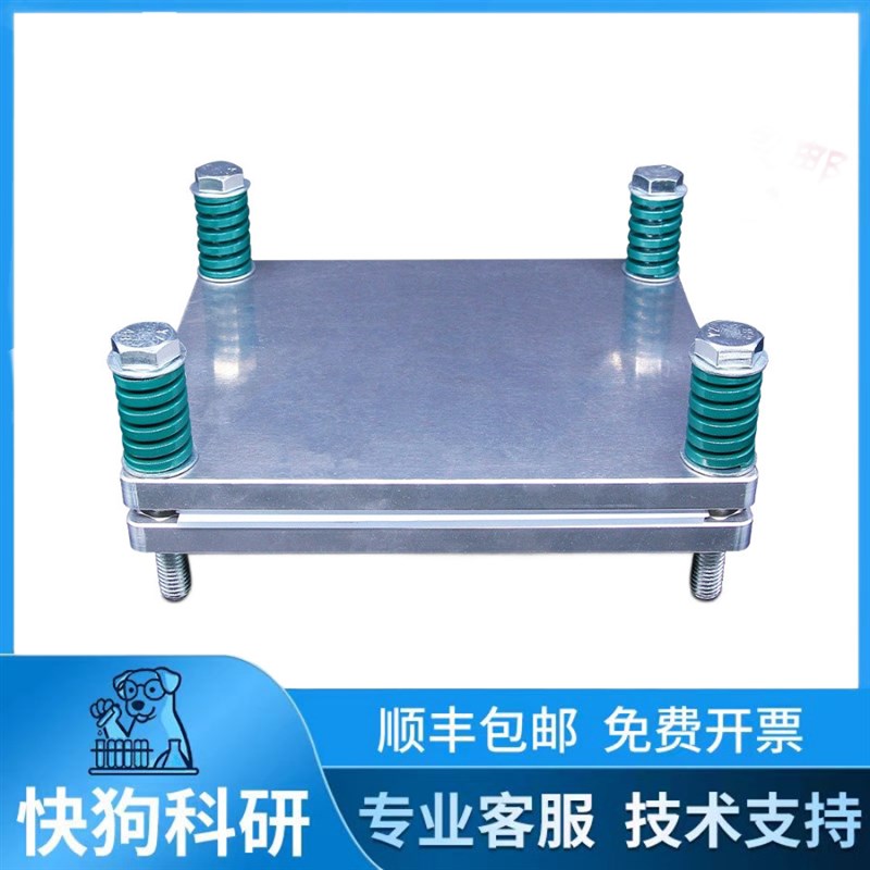 铝合金夹具铝合金板软包电池加压施压锂硫锂离子加压循环测试夹具