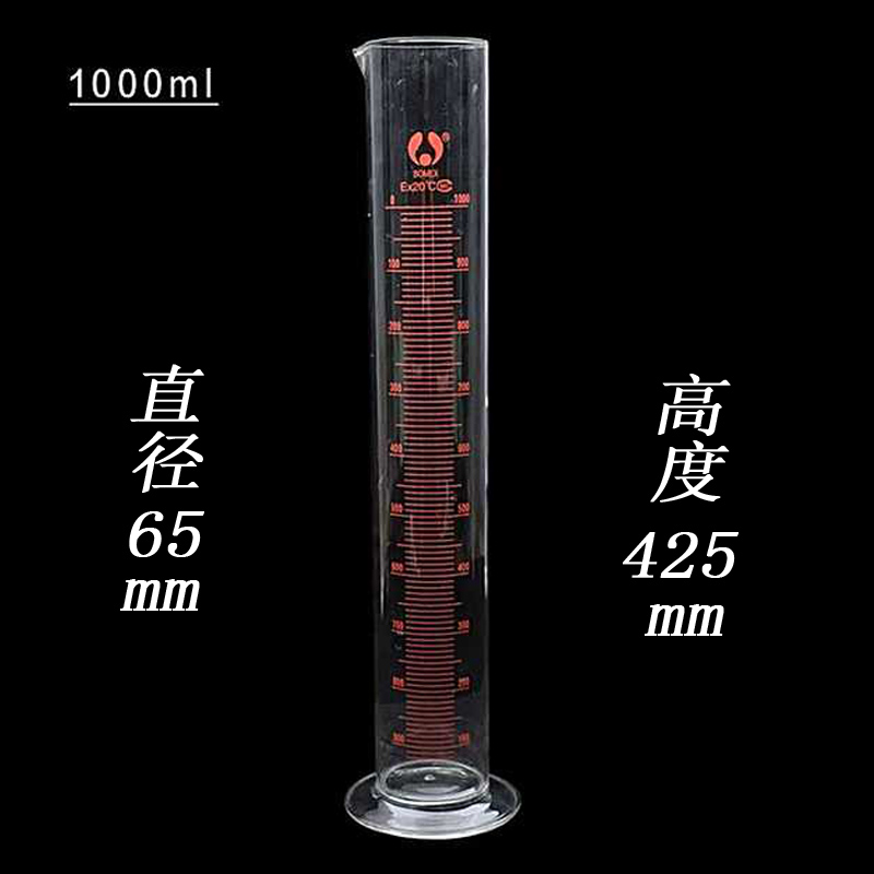 玻璃刻度量筒直型量杯100mll250ml500ml1000ml毫升实验室刻字量桶