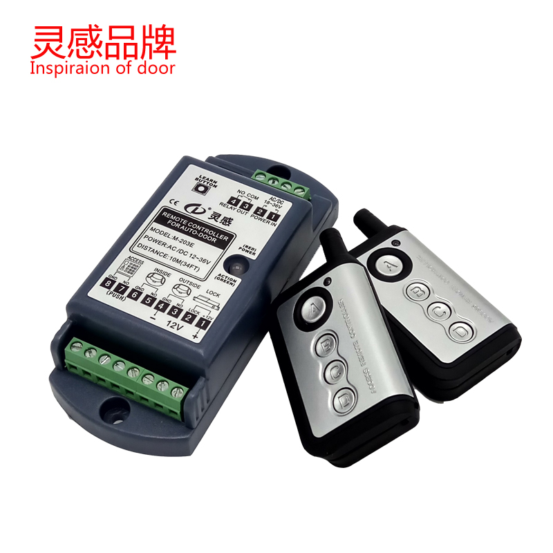 自动门多功能扩展器电动门拓展电动玻璃感应无线通用