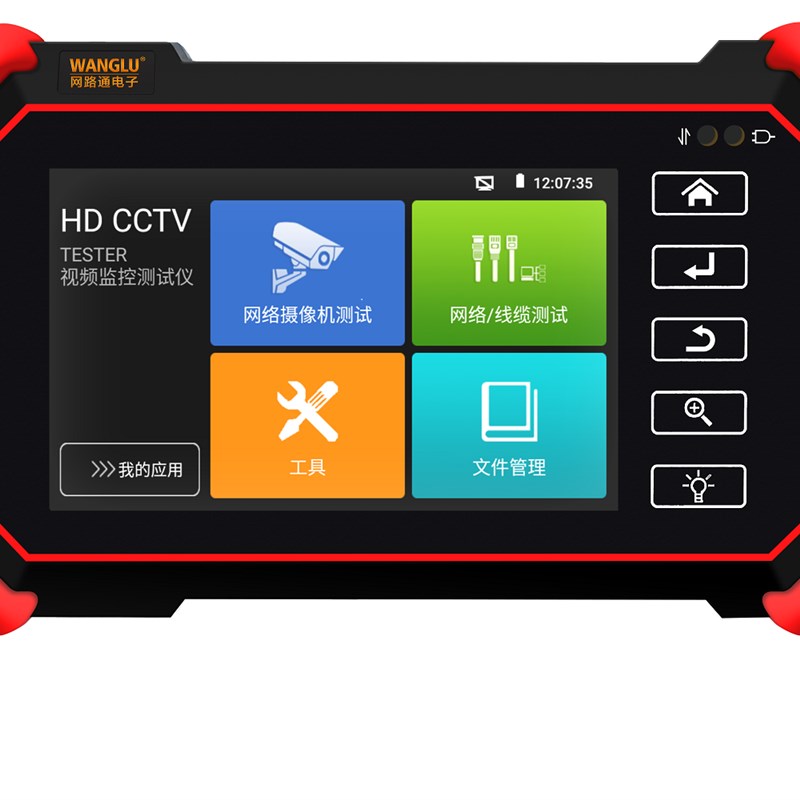 网络摄像机工程宝IPC1900/1910视频监控测试仪8K测试网线TDR带POE