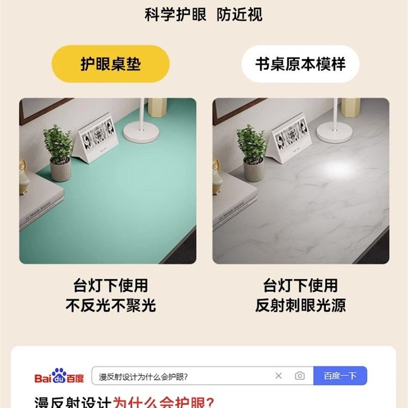 宫岭环保护眼硅胶书桌垫子儿童学习桌桌垫千金硅写字台桌布桌面垫,居家布艺,桌布,淘宝优惠券,粉丝福利购,淘宝优惠卷
