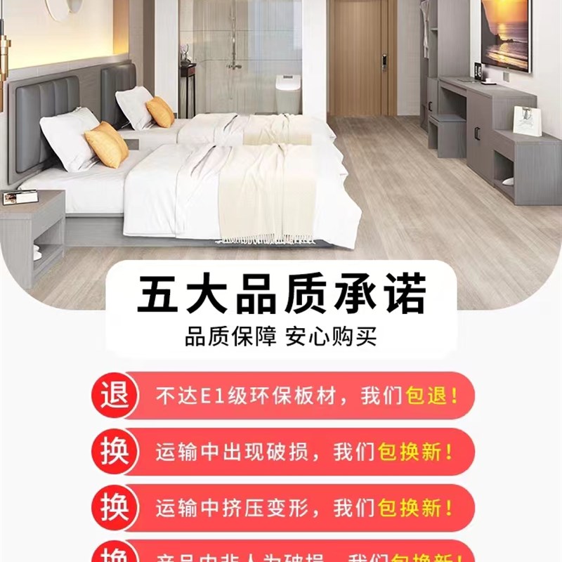 酒店家具标间单间全定制客房公寓民宿快捷单人床箱宾馆专用床