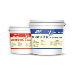 福斯力碳纤维布树脂级胶组份环氧树脂胶碳布浸渍胶筑结构加固