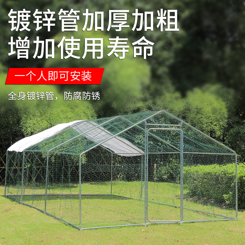 鸽子笼鸡笼家用笼子超大号特大养殖笼狗笼加密铁丝网兔笼鸟笼室外