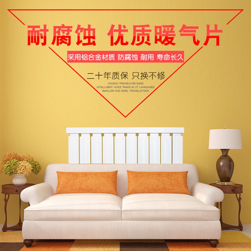 家装铝合金暖气片壁挂式对流散热器铜钢加厚集中供暖采暖专用